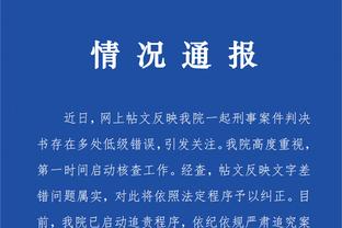 江南app官方下载苹果截图2